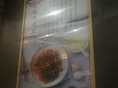 -二扁私房面馆(崂山路店)
