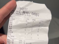 -八分场凉皮老店(正宗)