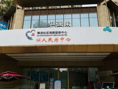 -初心咖啡(华南店)