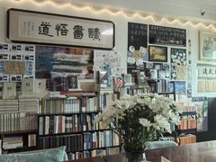 -武汉境自在書店