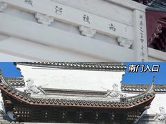 -南浔古镇