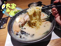 豚骨拉面-寿司皇(扬名广场店)