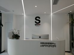 -AiCure 埃可儿·韩国医学皮肤管理