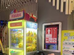 -反斗乐园(金光华广场店)