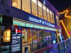 门面-莆田餐厅PUTIEN(三里屯店)