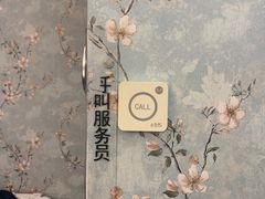 -品大三(大行宫店)