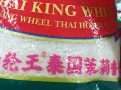 -大润发(花雨店)