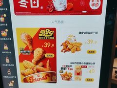 -麦当劳(中山公园龙之梦店)