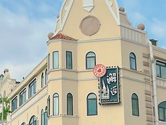-上街里市集(悦喜客来广场店)