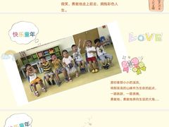 -Angel Garden天使花园幼儿园