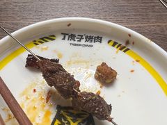 -丁虎子烤肉(国道二店)