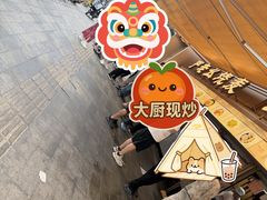 -严老幺烧麦(前进四路店)