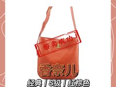 -会麦二手奢侈品包包手表回收寄卖(闵行店)
