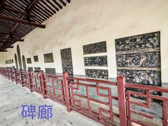 -云龙山