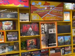 -猎人桌游吧(合生汇店)