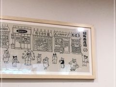 -小豆海棠(嘉兴路店)