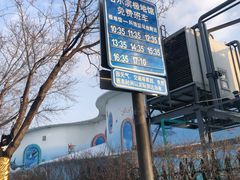 -哈尔滨极地公园
