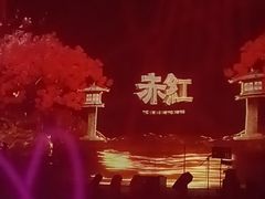 -赤红音乐现场(浦东金桥路店)