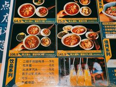 -肠王卤煮(西单食宝街店)