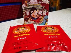 -钢管厂歆瑞源油卤串串香(春熙路太古里店)