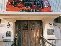 -小倩倩•鸡汤馄饨(江西路创始店)