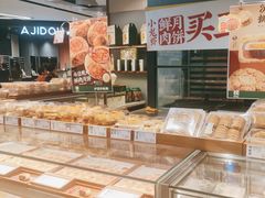 -泸溪河桃酥(虹口龙之梦店)
