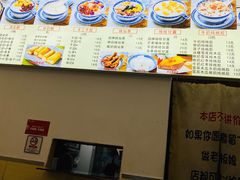 -韵姐牛奶甜品世家