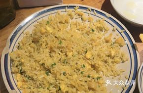 Three Fire Egg Fried Rice