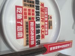 -雅佳神话·麻辣烤鱼(新街口店)