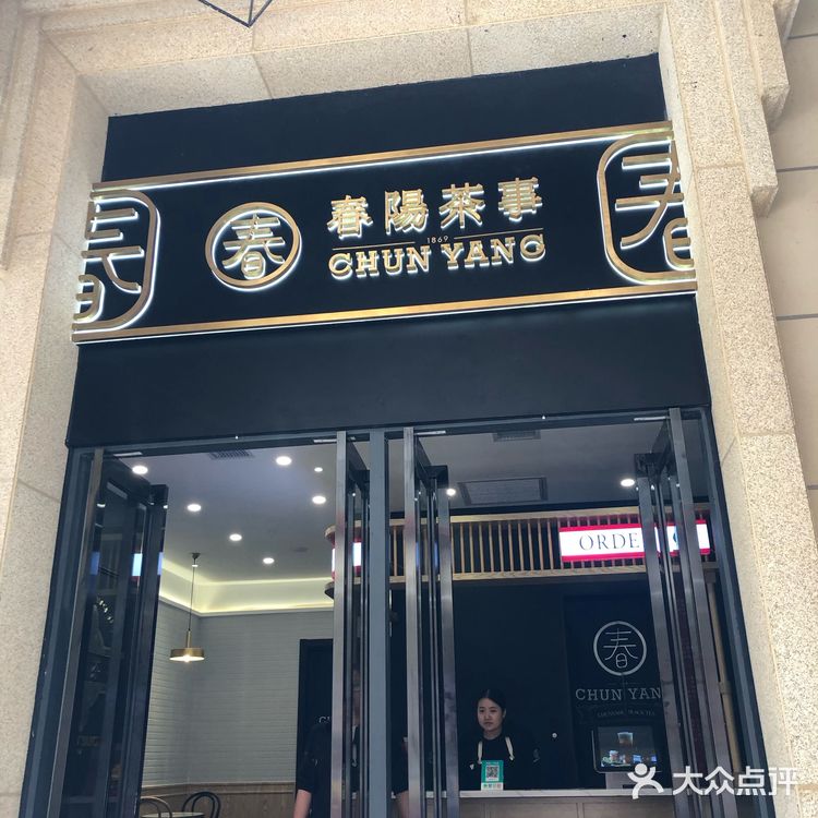 首推周董最爱的黑糖珍珠奶茶，奶香浓郁珍珠现熬Q弹
