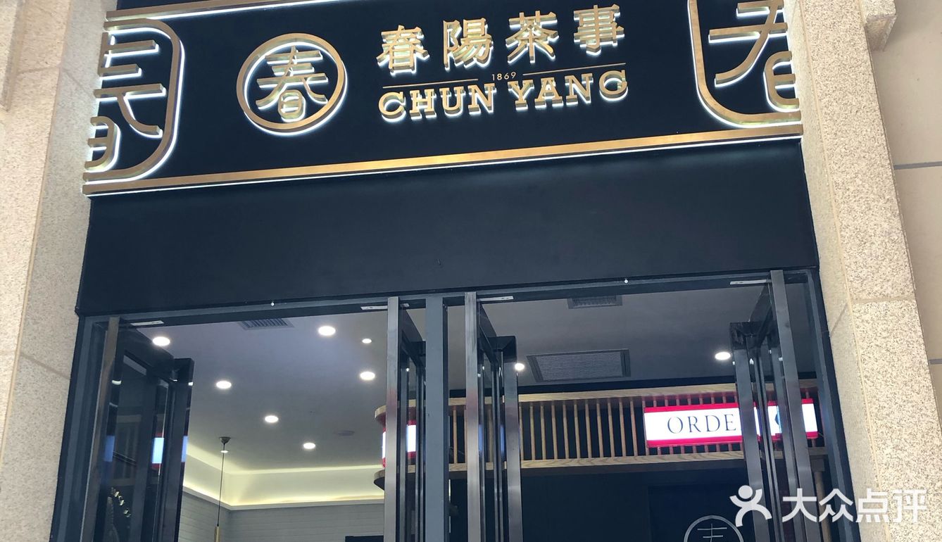 首推周董最爱的黑糖珍珠奶茶，奶香浓郁珍珠现熬Q弹