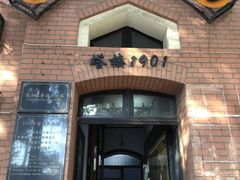 -良友书坊(安徽路店)