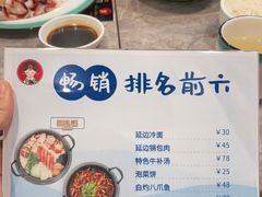 -屋里家延边朝鲜族冷面(梅林3店)