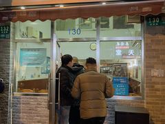 门面-蘭心餐厅(进贤路店)