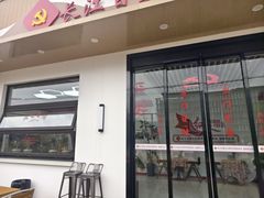 -seeu coffee(江滩店)