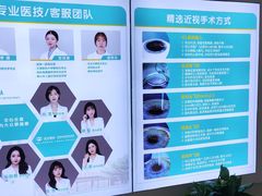 -成都新视界眼科医院·近视手术·儿童近视