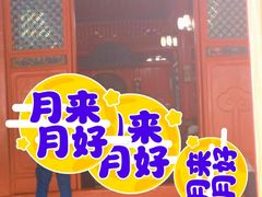 -西宁市东关清真大寺