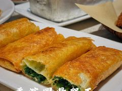 -香滨园骨架王(民生路店)