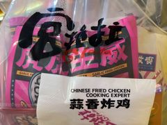 -宫拉拉蒜香炸鸡(正弘城店)