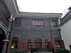 景点-遵义会议纪念馆