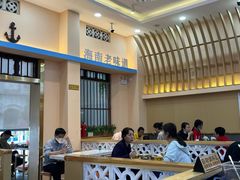 -陈记汤饭(水巷口店)