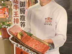 -韩宫宴和牛烤肉(合肥滨湖银泰城店)