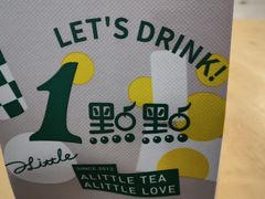 -1点点(曹杨路店)