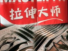 -MASTER FIT 拉伸大师·筋膜刀·西式按摩(上梅林卓悦汇店)