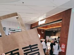 -原麦山丘(超极合生汇店)