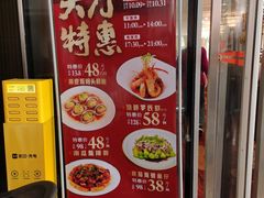-鹿鸣酒家(越秀店)