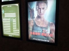 -百美汇影城(LUXE嘉里中心店)