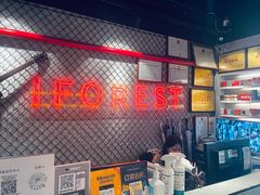 -一间森林酒店(上海人民广场店)