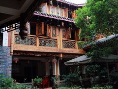 -华冠悠岚·庭院餐厅(青城后山店)