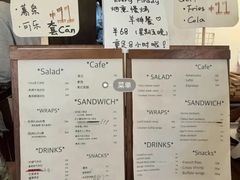 -Al Salam莫的三明治